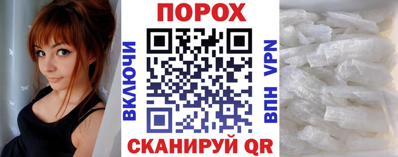 АМФЕТАМИН VHQ Кудымкар