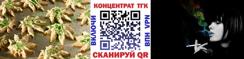 Купить  Кудымкар  Еда ТГК марихуана 