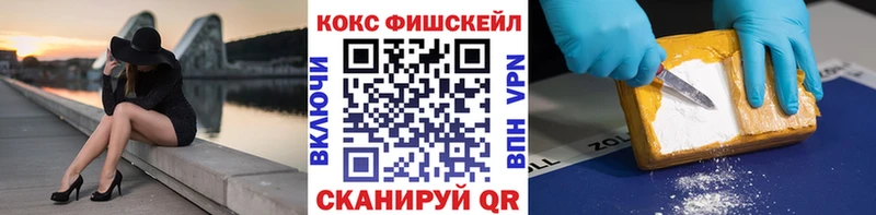 Купить  Кудымкар  COCAIN 99% 
