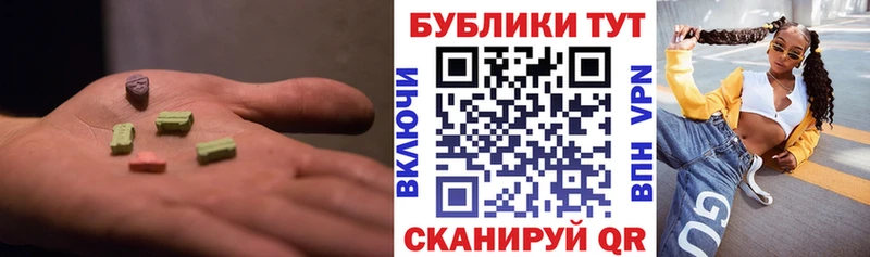 Ecstasy 280мг Купить закладки Кудымкар