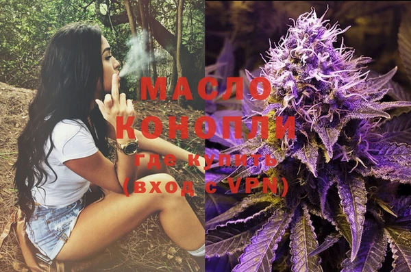 марихуана Нязепетровск