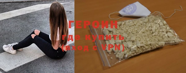 марихуана Нязепетровск