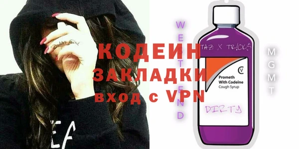 марихуана Нязепетровск
