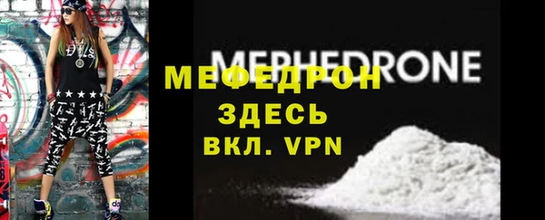 герыч Нягань