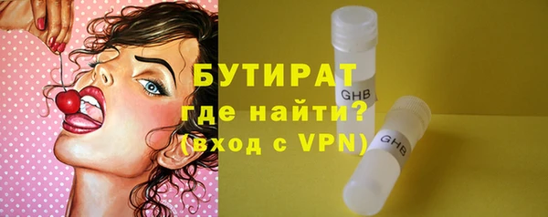 марихуана Нязепетровск