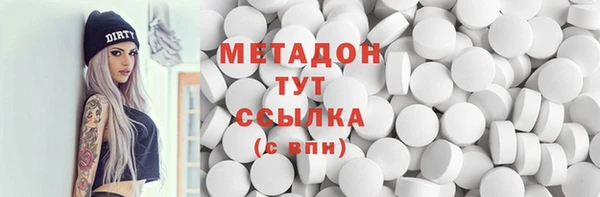 марихуана Нязепетровск
