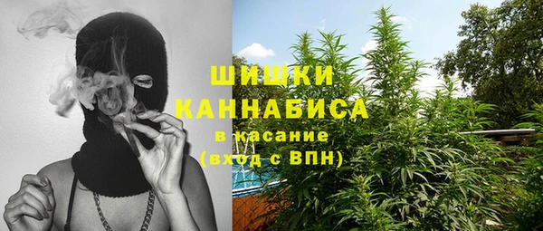 марихуана Нязепетровск
