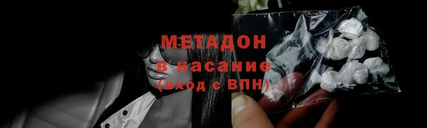 марихуана Нязепетровск