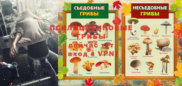 герыч Нягань