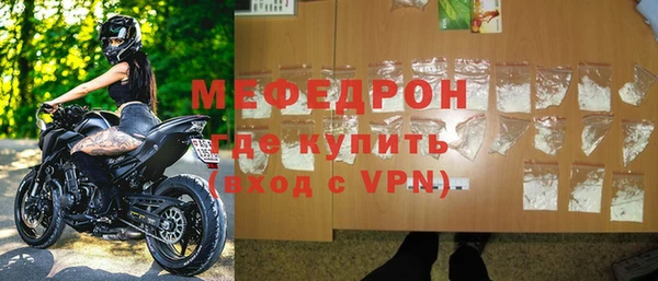 марихуана Нязепетровск