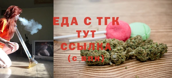 герыч Нягань