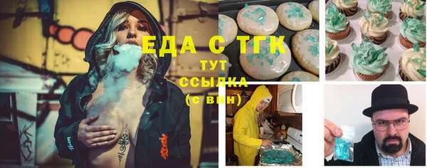 марихуана Нязепетровск