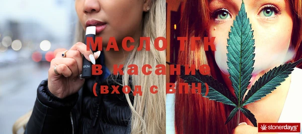 марихуана Нязепетровск