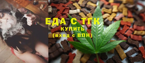 марихуана Нязепетровск