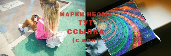 герыч Нягань