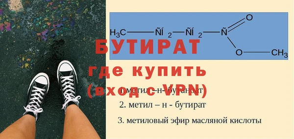 марихуана Нязепетровск