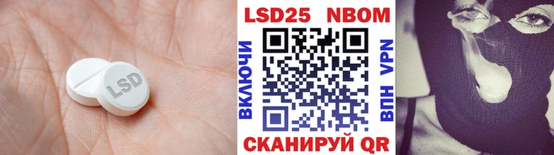 LSD-25 экстази кислота  Купить  Кудымкар 