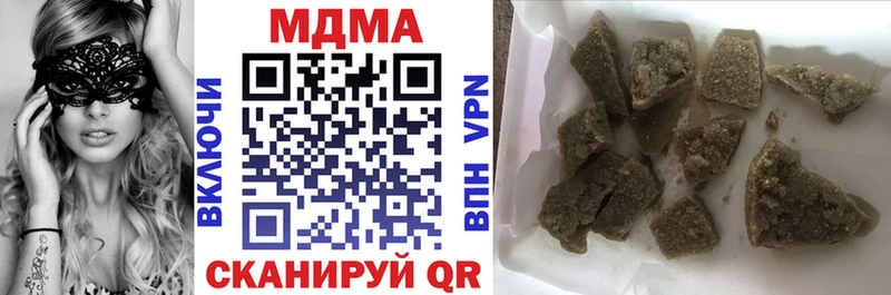 Купить закладки  Кудымкар  МДМА молли 