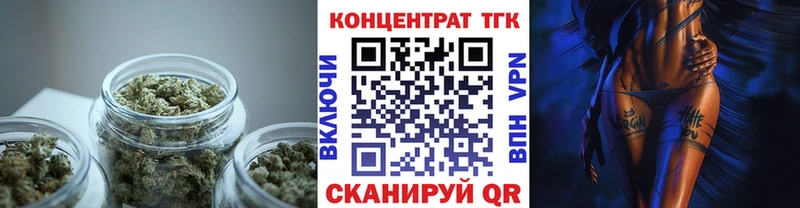 Дистиллят ТГК Wax  Купить  Кудымкар 